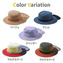 画像をギャラリービューアに読み込む, UVアウトドアハット【送料無料】※代引き不可