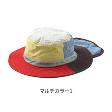 画像をギャラリービューアに読み込む, UVアウトドアハット【送料無料】※代引き不可