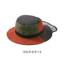 画像をギャラリービューアに読み込む, UVアウトドアハット【送料無料】※代引き不可