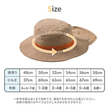 画像をギャラリービューアに読み込む, UVアウトドアハット【送料無料】※代引き不可