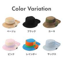 画像をギャラリービューアに読み込む, ひんやりアウトドアハット【送料無料】※代引き不可