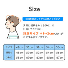 画像をギャラリービューアに読み込む, ひんやりアウトドアハット【送料無料】※代引き不可