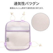 画像をギャラリービューアに読み込む, 背当てクールマット【送料無料】※代引き不可