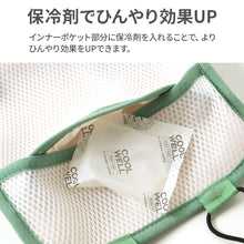 画像をギャラリービューアに読み込む, 背当てクールマット【送料無料】※代引き不可