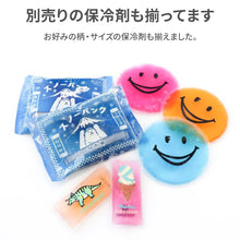 画像をギャラリービューアに読み込む, 背当てクールマット【送料無料】※代引き不可