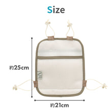 画像をギャラリービューアに読み込む, 背当てクールマット【送料無料】※代引き不可