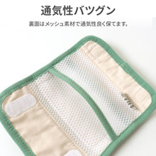 画像をギャラリービューアに読み込む, ベルトクールバンド【送料無料】※代引き不可