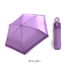 画像をギャラリービューアに読み込む, サンカットアンブレラ【送料無料】