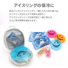 画像をギャラリービューアに読み込む, 北極スノーパック【送料無料】 ※代引き不可