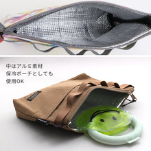 画像をギャラリービューアに読み込む, ICE RING サコッシュ 【送料無料】 ※代引き不可