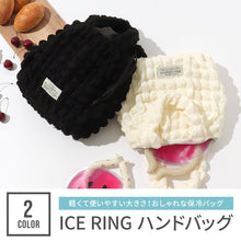 画像をギャラリービューアに読み込む, ICE RING ハンドバッグ 【送料無料】