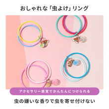 画像をギャラリービューアに読み込む, オールオルン 虫よけリング 【送料無料】※代引き不可