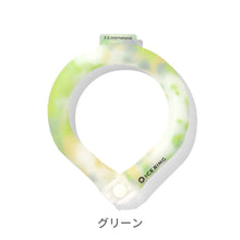 画像をギャラリービューアに読み込む, ICE RING タイダイボタン付き S【送料無料】 ※代引き不可