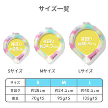 画像をギャラリービューアに読み込む, ICE RING タイダイボタン付き M【送料無料】 ※代引き不可