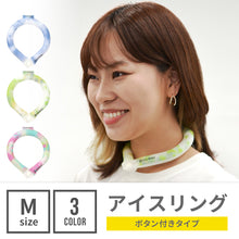 画像をギャラリービューアに読み込む, ICE RING タイダイボタン付き M【送料無料】 ※代引き不可