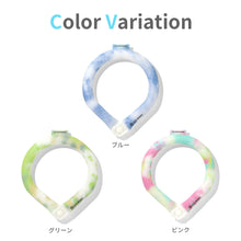 画像をギャラリービューアに読み込む, ICE RING タイダイボタン付き M【送料無料】 ※代引き不可