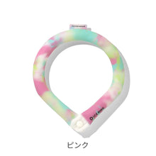 画像をギャラリービューアに読み込む, ICE RING タイダイボタン付き L【送料無料】 ※代引き不可