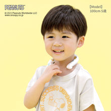 画像をギャラリービューアに読み込む, PEANUTSコラボICE RING S【送料無料】 ※代引き不可