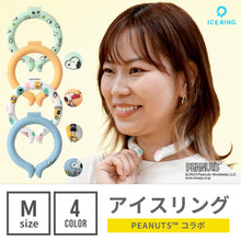 画像をギャラリービューアに読み込む, PEANUTSコラボICE RING M【送料無料】 ※代引き不可