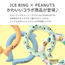 画像をギャラリービューアに読み込む, PEANUTSコラボICE RING M【送料無料】 ※代引き不可