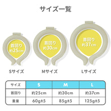 画像をギャラリービューアに読み込む, PEANUTSコラボICE RING M【送料無料】 ※代引き不可