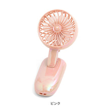 画像をギャラリービューアに読み込む, マルチフィットファン【送料無料】