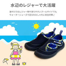 画像をギャラリービューアに読み込む, POOKIES ウォーターシューズ 【送料無料】