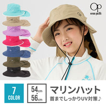 画像をギャラリービューアに読み込む, 【OP】マリンハット【送料無料】※代引き不可