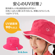 画像をギャラリービューアに読み込む, 【OP】マリンハット【送料無料】※代引き不可