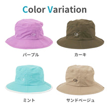 画像をギャラリービューアに読み込む, 【OP】マリンハット【送料無料】※代引き不可