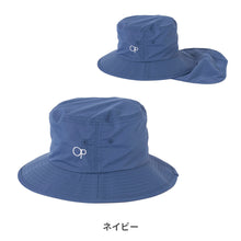 画像をギャラリービューアに読み込む, 【OP】マリンハット【送料無料】※代引き不可