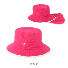 画像をギャラリービューアに読み込む, 【OP】マリンハット【送料無料】※代引き不可