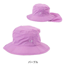 画像をギャラリービューアに読み込む, 【OP】マリンハット【送料無料】※代引き不可