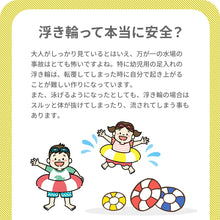 画像をギャラリービューアに読み込む, フローティングベスト【送料無料】