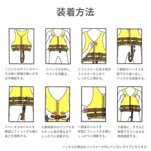 画像をギャラリービューアに読み込む, フローティングベスト【送料無料】