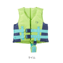 画像をギャラリービューアに読み込む, フローティングベスト【送料無料】