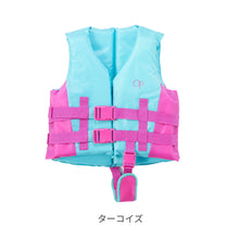 画像をギャラリービューアに読み込む, フローティングベスト【送料無料】