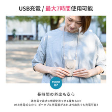 画像をギャラリービューアに読み込む, ハンズフリー3wayファン【送料無料】