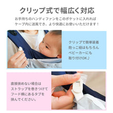 画像をギャラリービューアに読み込む, シャダンケープ +AIR 【送料無料】※代引き不可