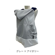 画像をギャラリービューアに読み込む, シャダンケープ +AIR 【送料無料】※代引き不可