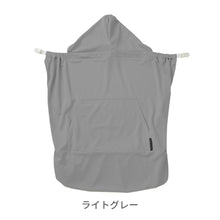 画像をギャラリービューアに読み込む, シャダンケープ +AIR 【送料無料】※代引き不可