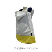 画像をギャラリービューアに読み込む, シャダンケープ +AIR 【送料無料】※代引き不可