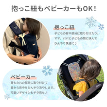 画像をギャラリービューアに読み込む, マルチ冷え冷えシート【送料無料】 ※代引き不可