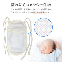 画像をギャラリービューアに読み込む, マルチ冷え冷えシート【送料無料】 ※代引き不可