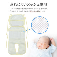 画像をギャラリービューアに読み込む, ベビーカー冷え冷えシート 【送料無料】