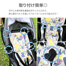 画像をギャラリービューアに読み込む, ベビーカー冷え冷えシート 【送料無料】