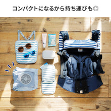 画像をギャラリービューアに読み込む, 空調抱っこひもカバー 【送料無料】