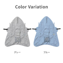 画像をギャラリービューアに読み込む, 空調抱っこひもカバー 【送料無料】