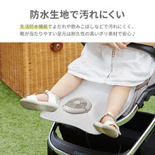 画像をギャラリービューアに読み込む, 空調ファン付きクールシート 【送料無料】