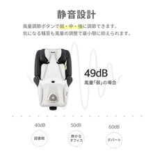 画像をギャラリービューアに読み込む, 空調ファン付きクールシート 【送料無料】